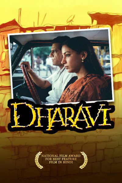 Póster de Dharavi