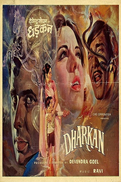 Póster de Dharkan