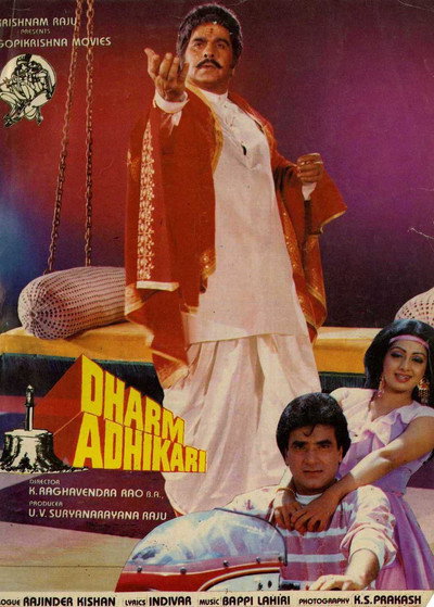Póster de Dharm Adhikari