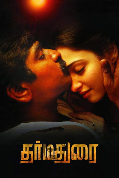 Póster de Dharma Durai