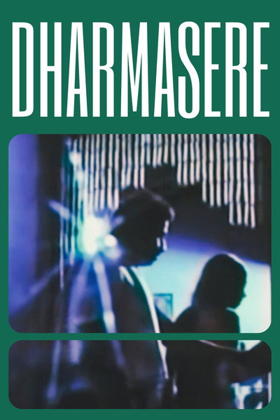 Póster de Dharmasere