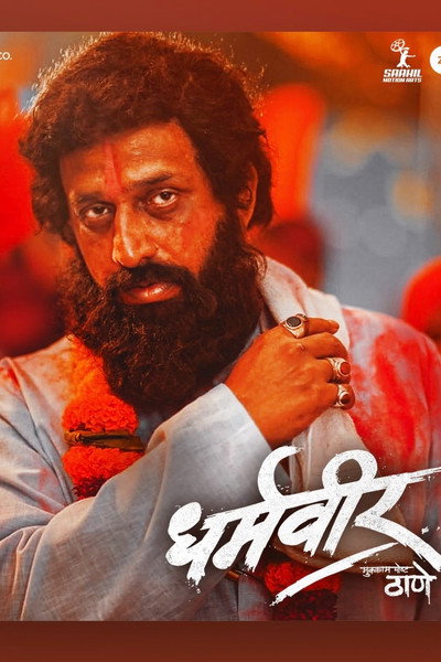 Póster de Dharmaveer