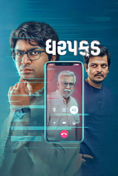 Póster de Dharpakad