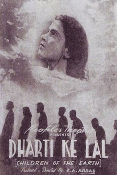 Póster de Dharti Ke Lal