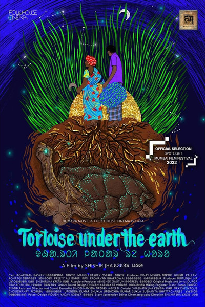 Póster de Dharti latar re horo