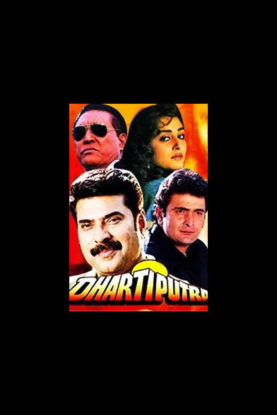 Póster de Dhartiputra