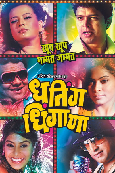 Póster de Dhating Dhingana