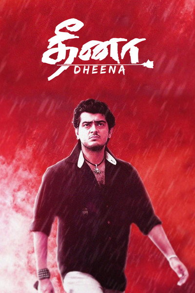 Póster de Dheena