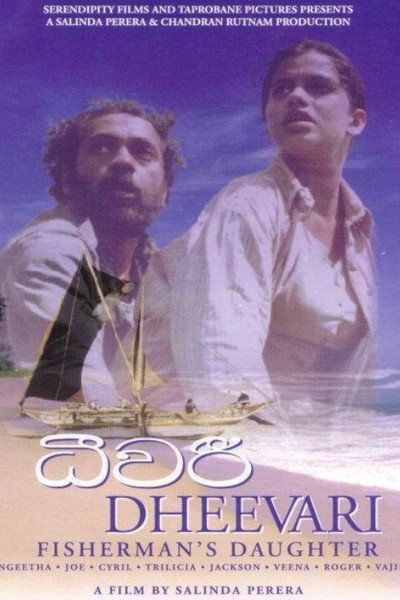 Póster de Dheevari: Fisherman's Daughter