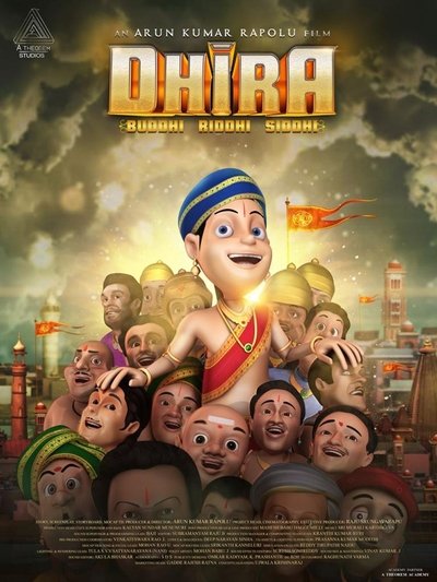 Póster de Dhira