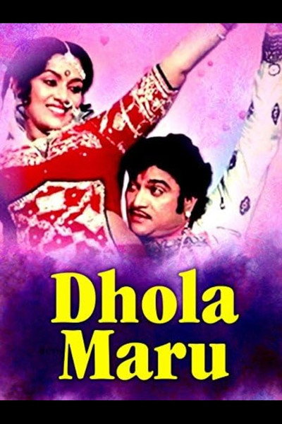 Póster de Dhola Maru