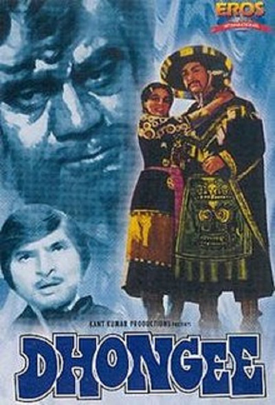 Póster de Dhongee