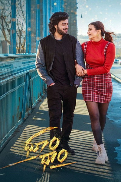 Póster de Dhoom Dhaam
