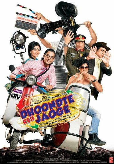 Póster de Dhoondte Reh Jaoge