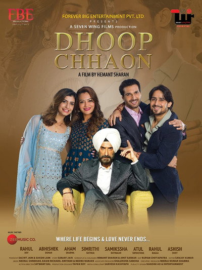 Póster de Dhoop chhaon