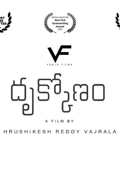 Póster de Dhrukkonam