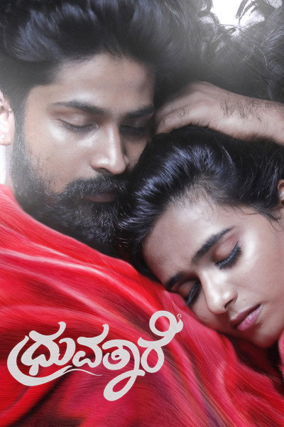 Póster de Dhruvathaare