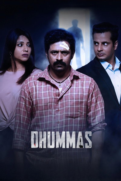 Póster de Dhummas