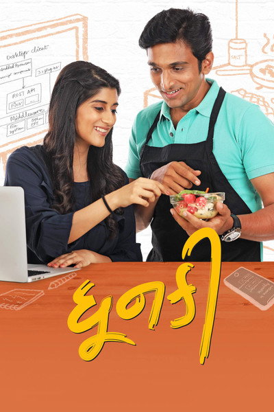 Póster de Dhunki
