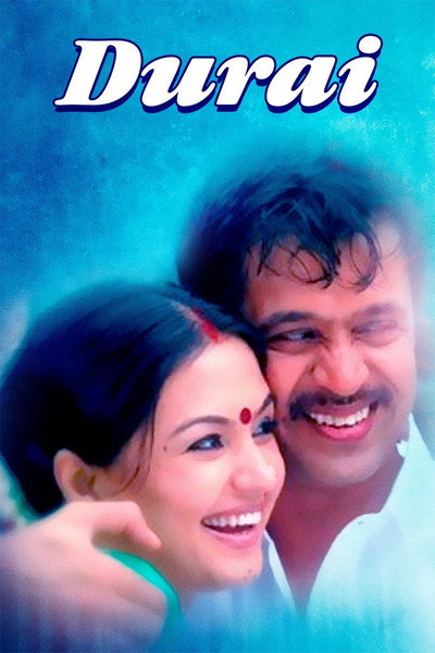 Póster de Dhurai