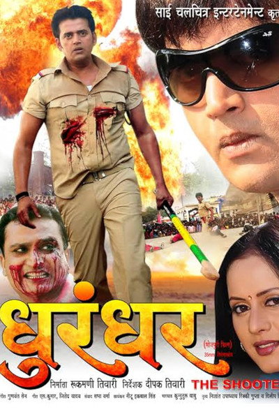 Póster de Dhurandhar: The Shooter