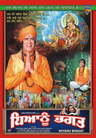Póster de Dhyanu Bhagat