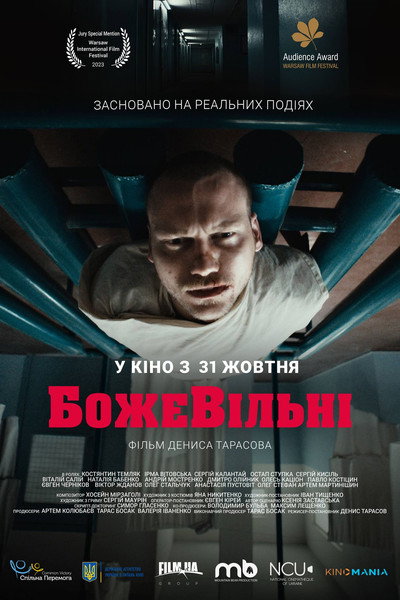 Póster de Diagnosis: Dissent