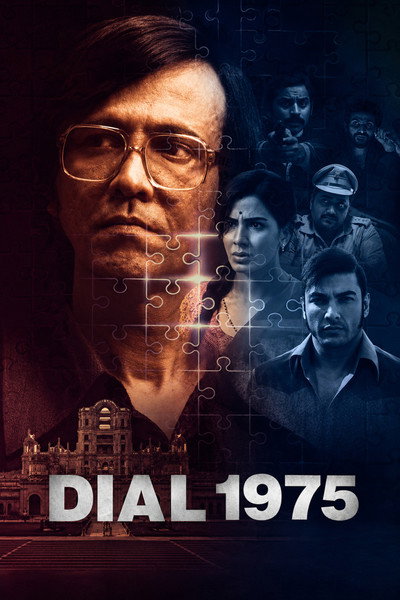 Póster de Dial 1975