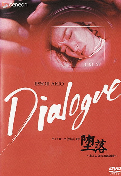 Póster de Dialogue: The Fallen - Report on a Followed Wife