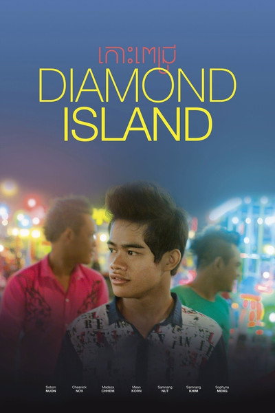 Póster de Diamond Island
