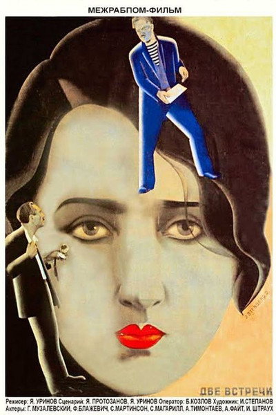 Póster de Diary of a Revolutionist