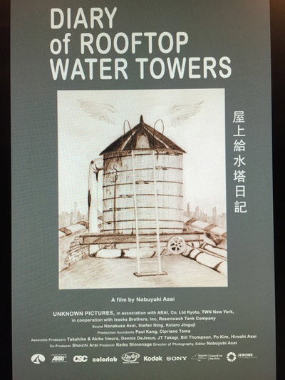 Póster de Diary of Rooftop Water Towers