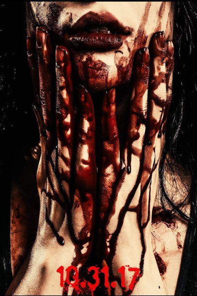 Póster de Diary of the MadMan