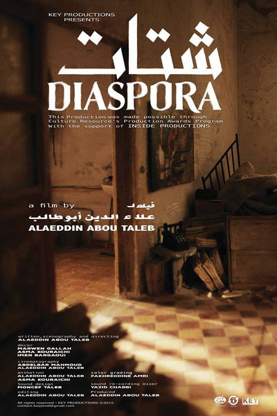 Póster de Diaspora