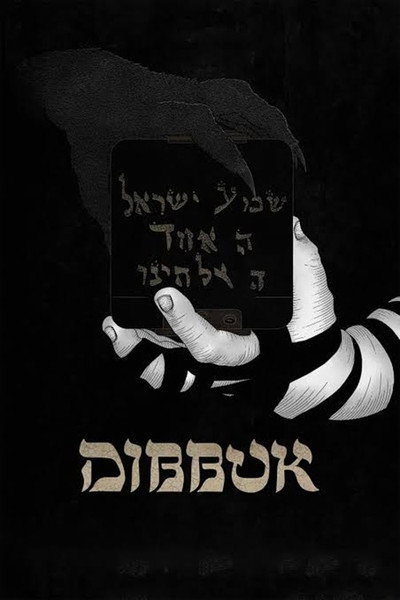 Póster de Dibbuk