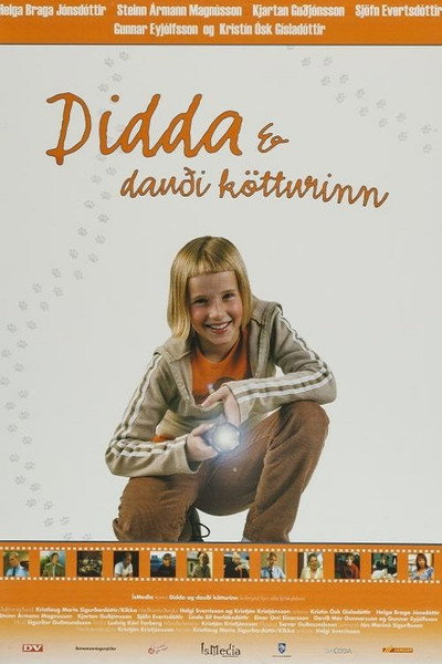 Póster de Didda and the Dead Cat