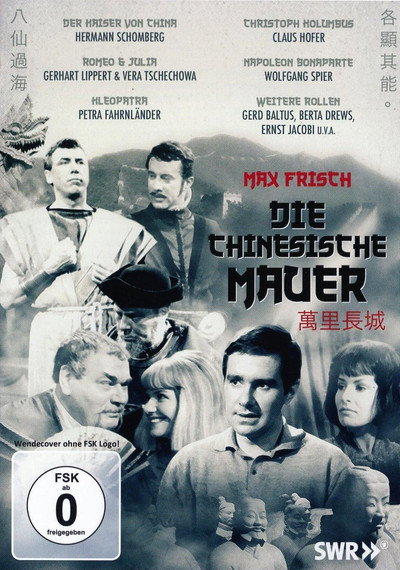 Póster de Die chinesische Mauer
