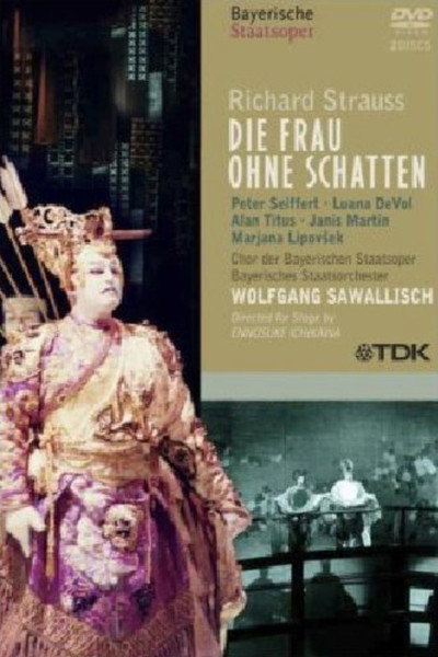 Póster de Die Frau Ohne Schatten