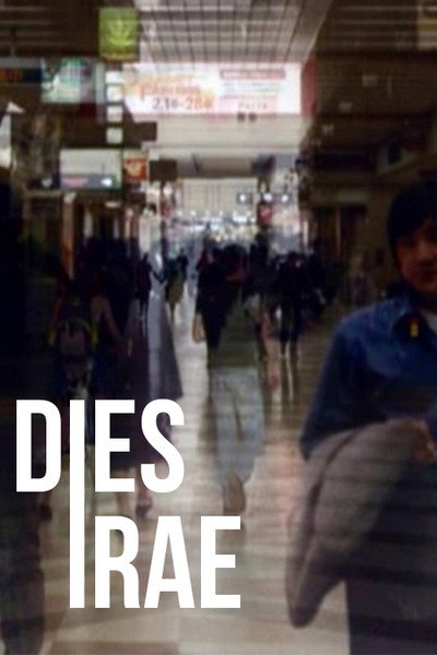 Póster de Dies Irae