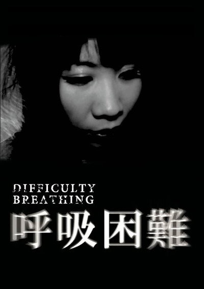 Póster de Difficulty Breathing