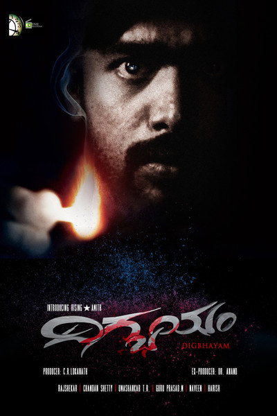 Póster de Digbhayam