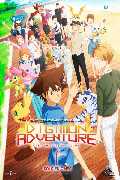 Póster de Digimon Adventure: L'última evolució Kizuna
