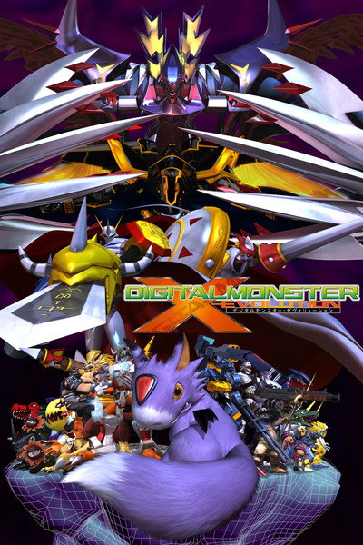 Póster de Digimon X-Evolution
