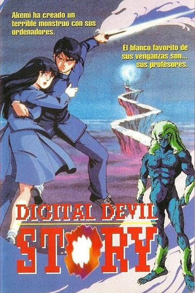 Póster de Digital Devil Story: Megami Tensei