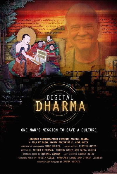 Póster de Digital Dharma