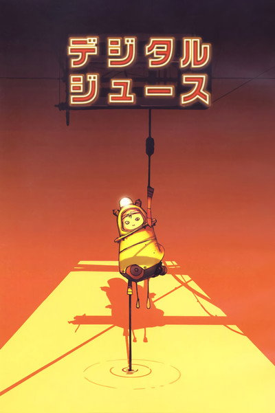 Póster de Digital Juice