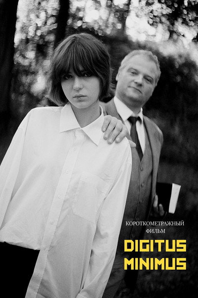 Póster de Digitus Minimus