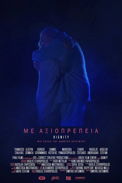 Póster de Dignity
