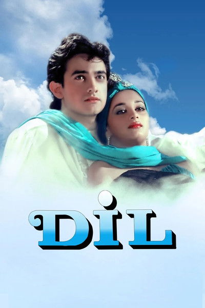 Póster de Dil