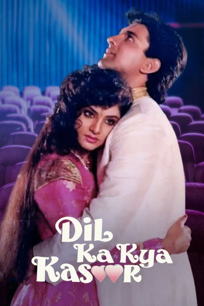 Póster de Dil Ka Kya Kasoor